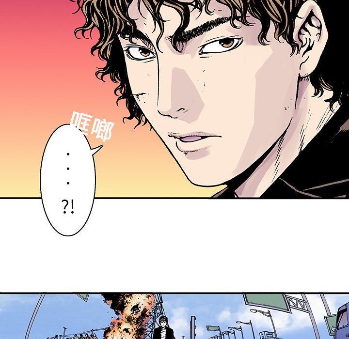 第8话 第 44 页