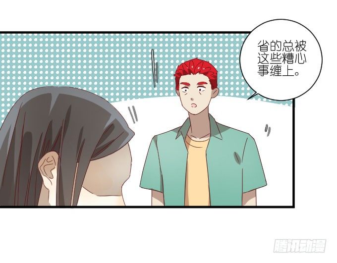 第二季05 第 27 页