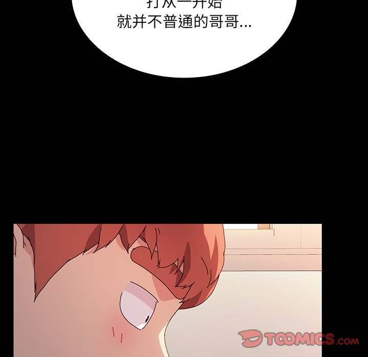 第43话 第 147 页