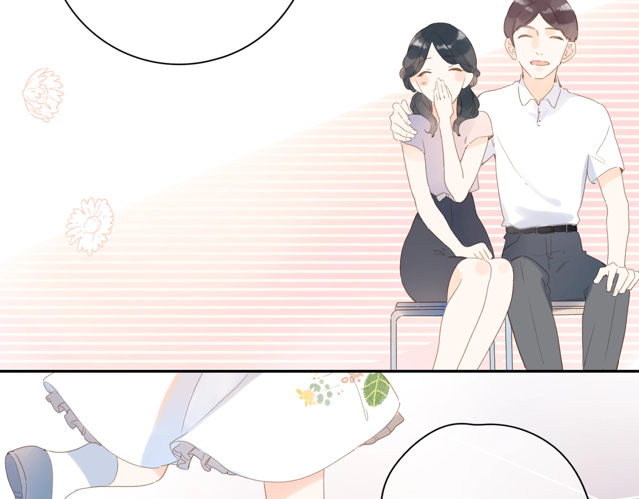 第79话 渴望 第 23 页