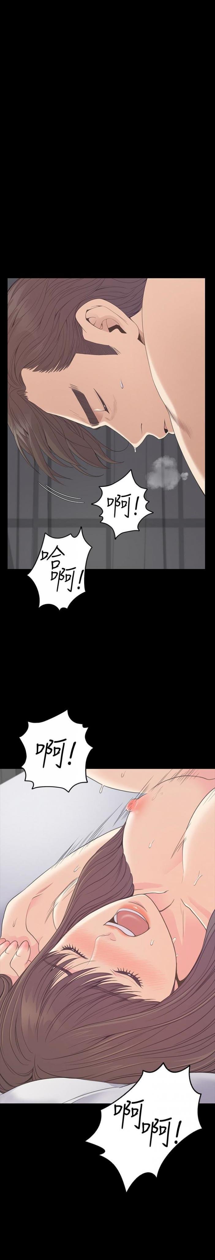 第57话-洪会长的召唤 第 6 页