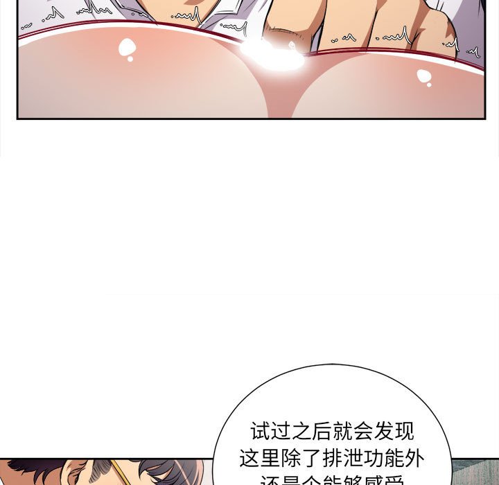第35话 第 14 页