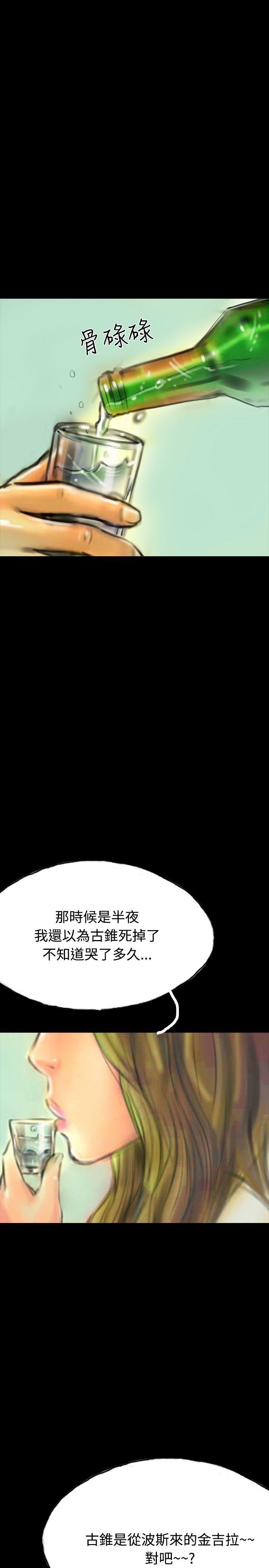第14话 第 31 页