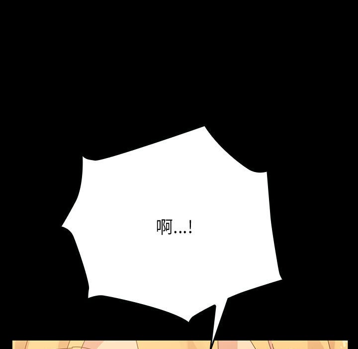 第5话 第 108 页