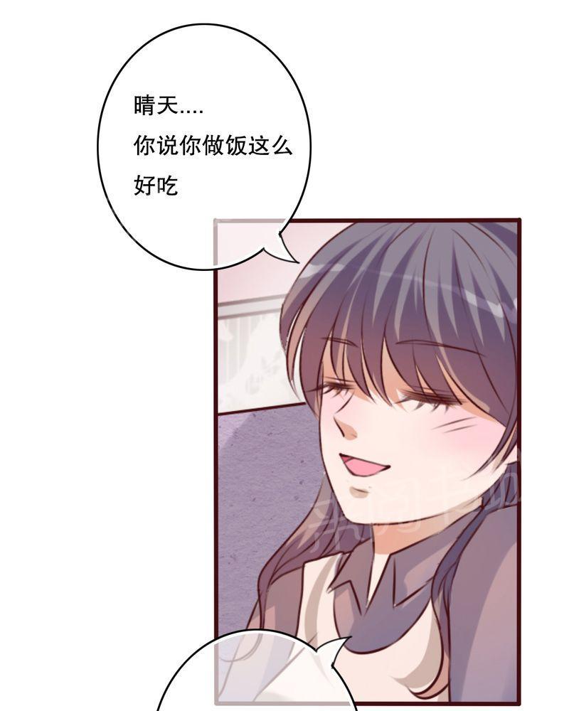 第22话 第 16 页