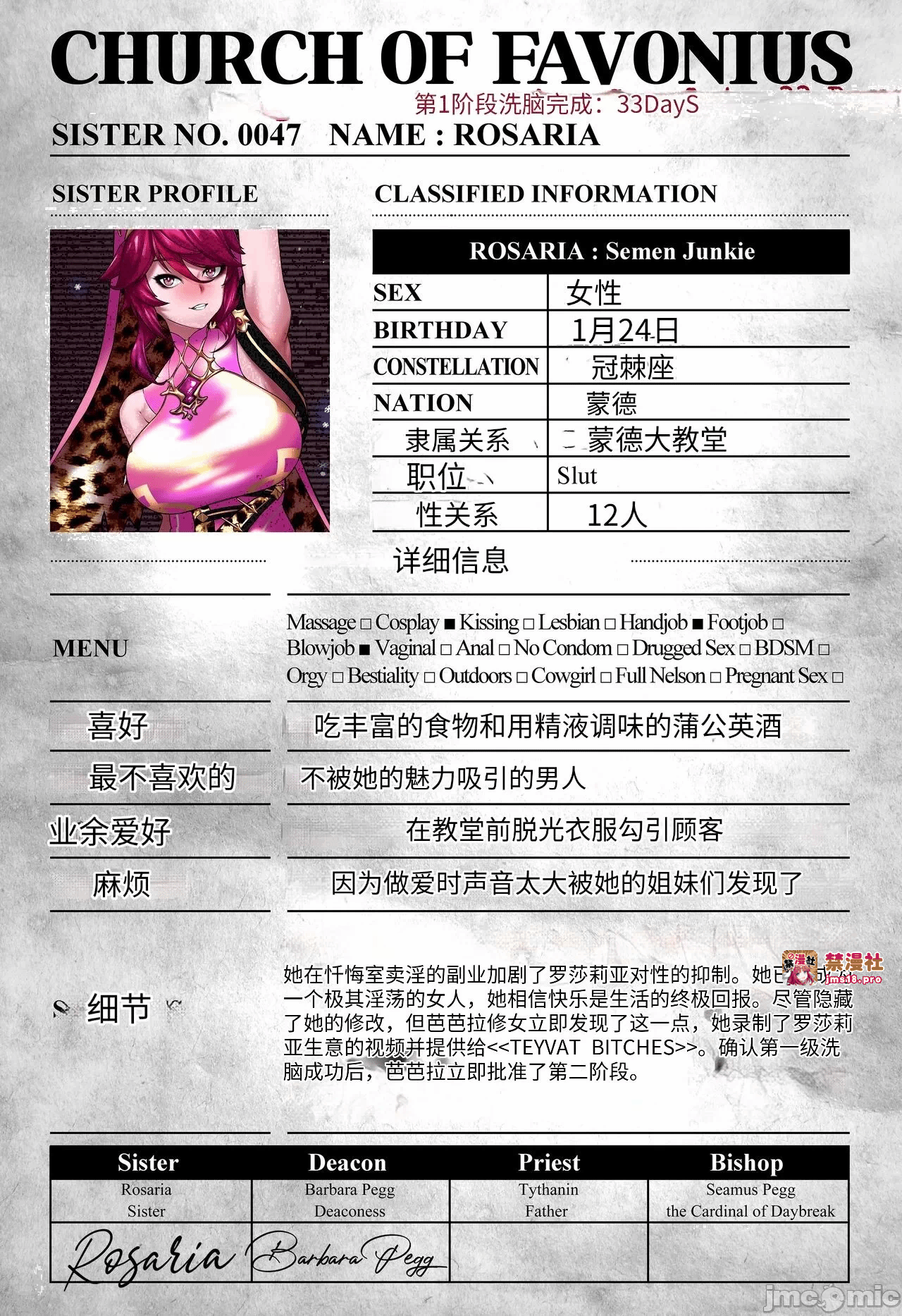 第一话 第 55 页