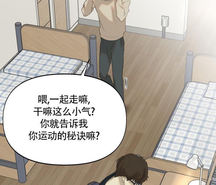 第16话 娃娃脸 第 38 页