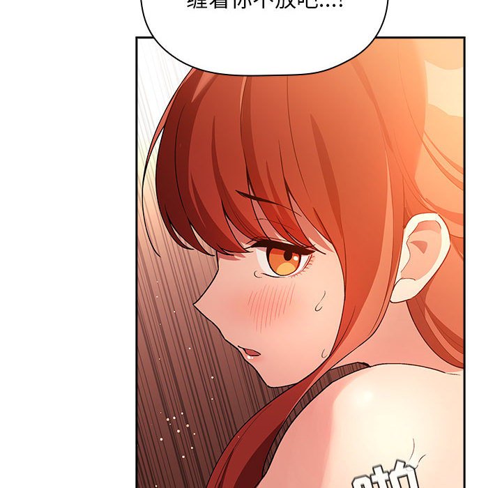第41话 第 114 页