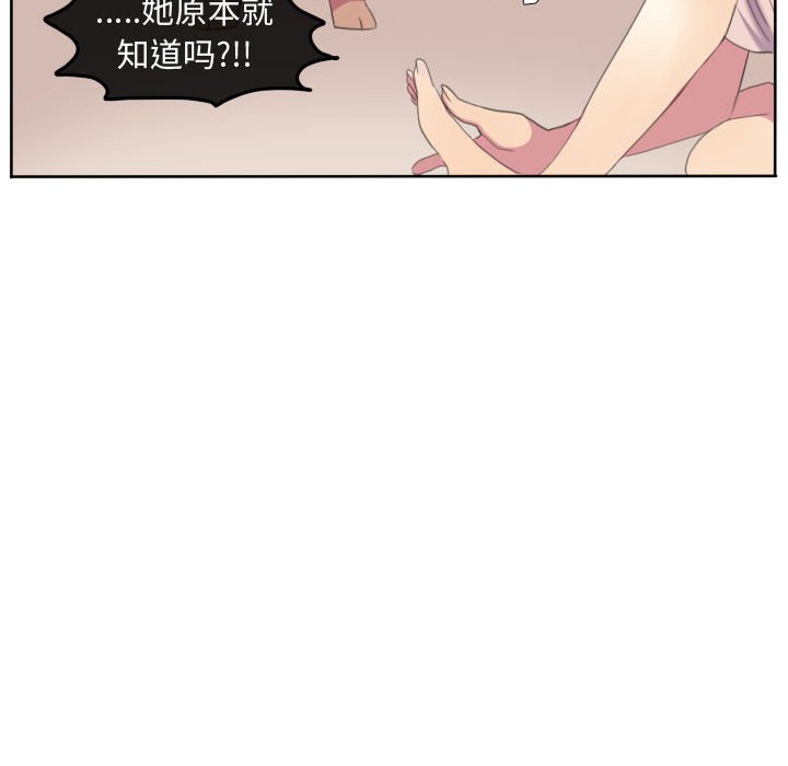 第91话 第 56 页