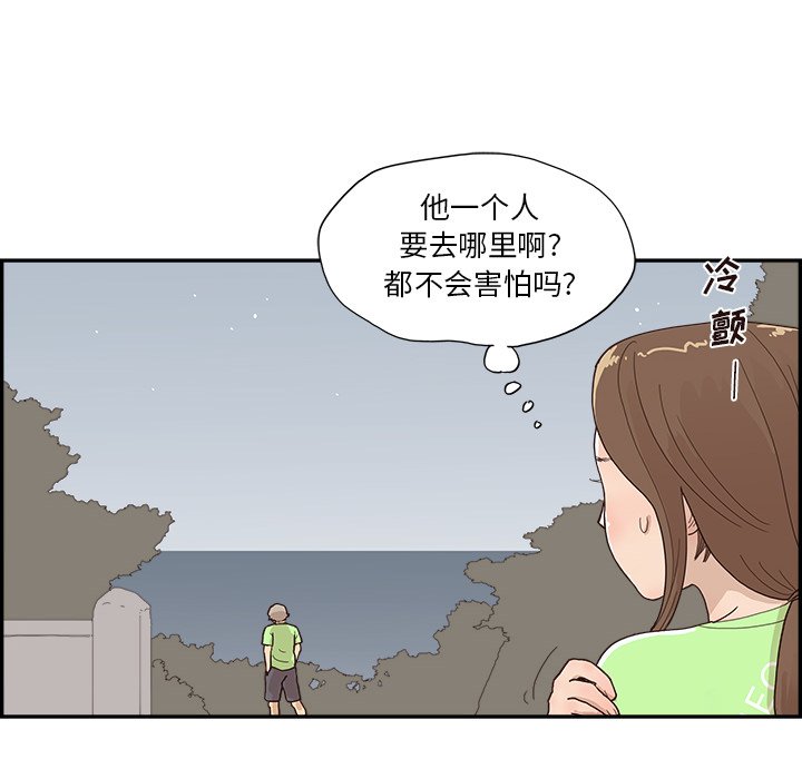 第112话 第 107 页