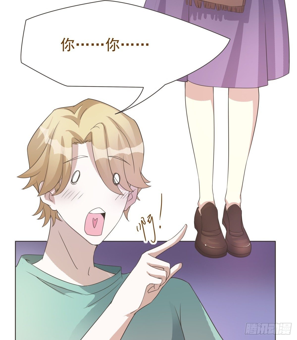第37话 第 3 页