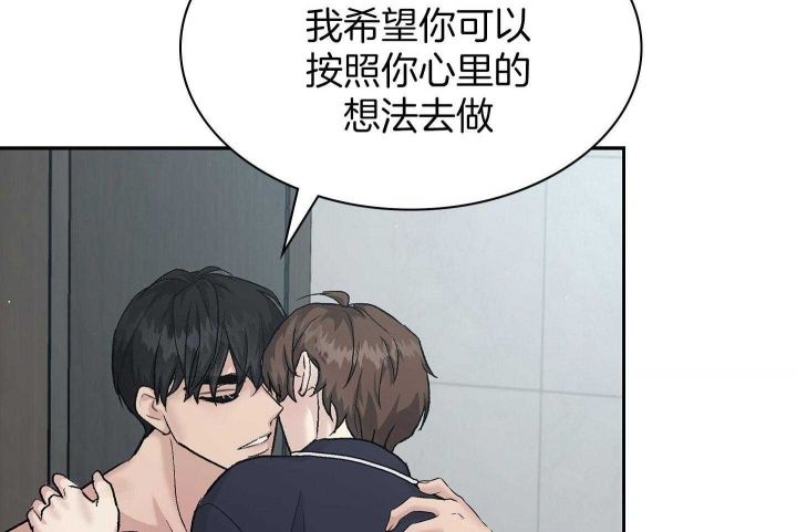 第133话 第133话 第 57 页