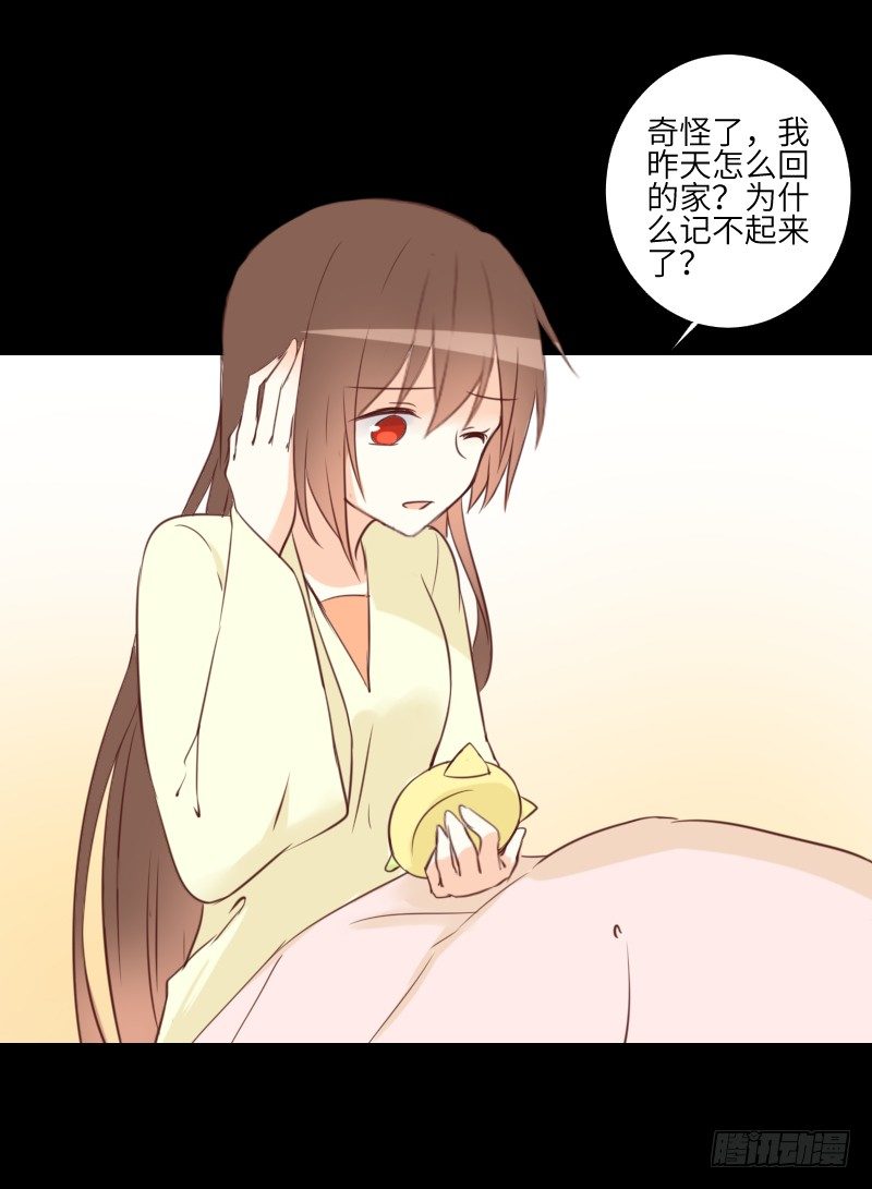 鹿米被抓 第 12 页