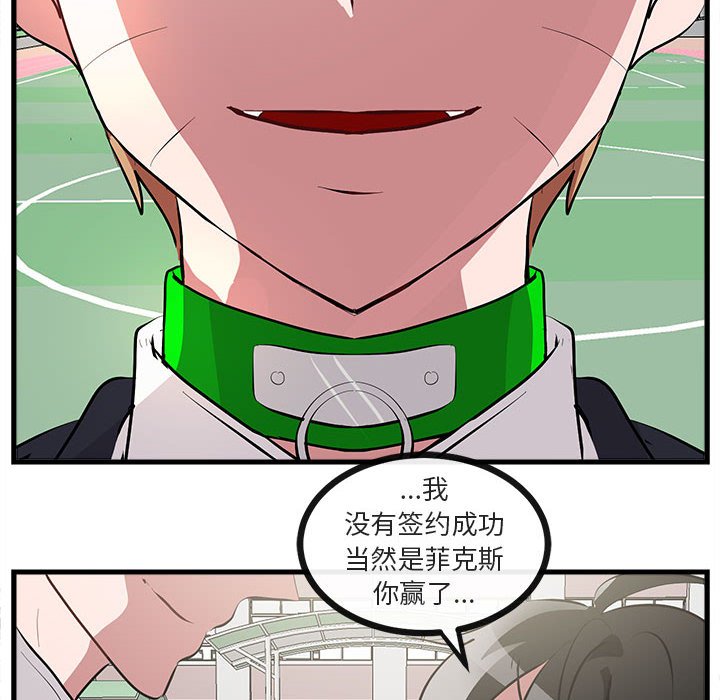 第65话 第 12 页