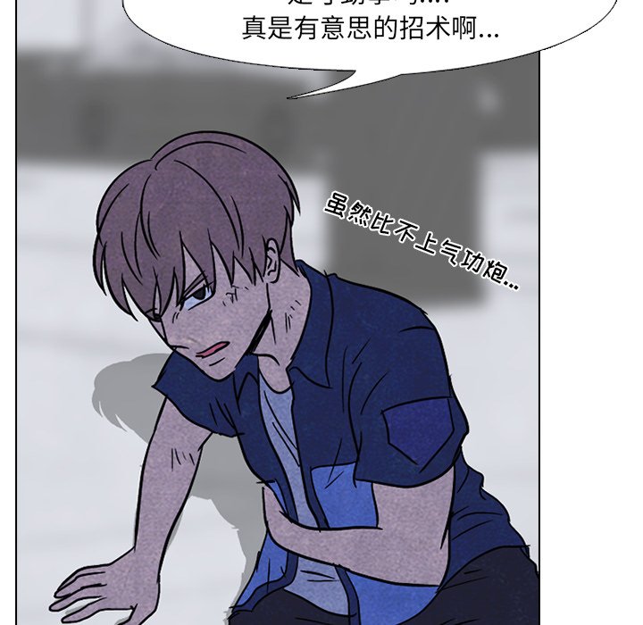 第59话 第 59 页