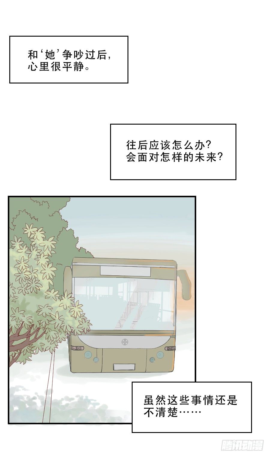 面对 第 21 页