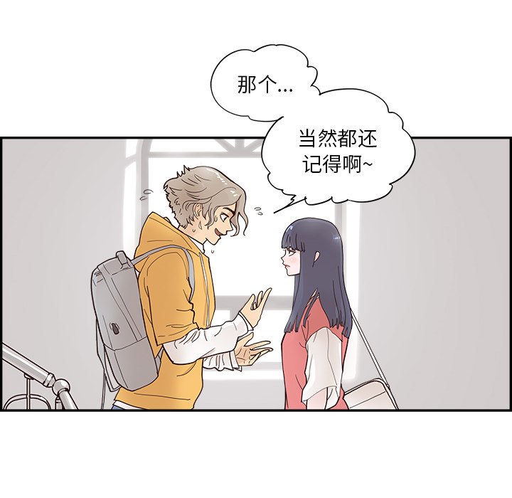 第102话 第 22 页