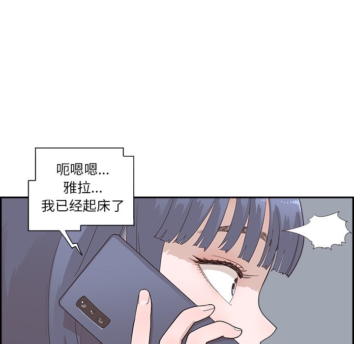 第97话 第 55 页