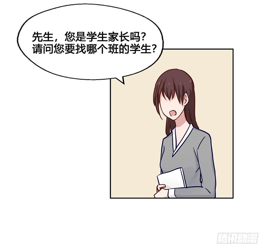 49 任务No.6多人任务（二） 第 12 页