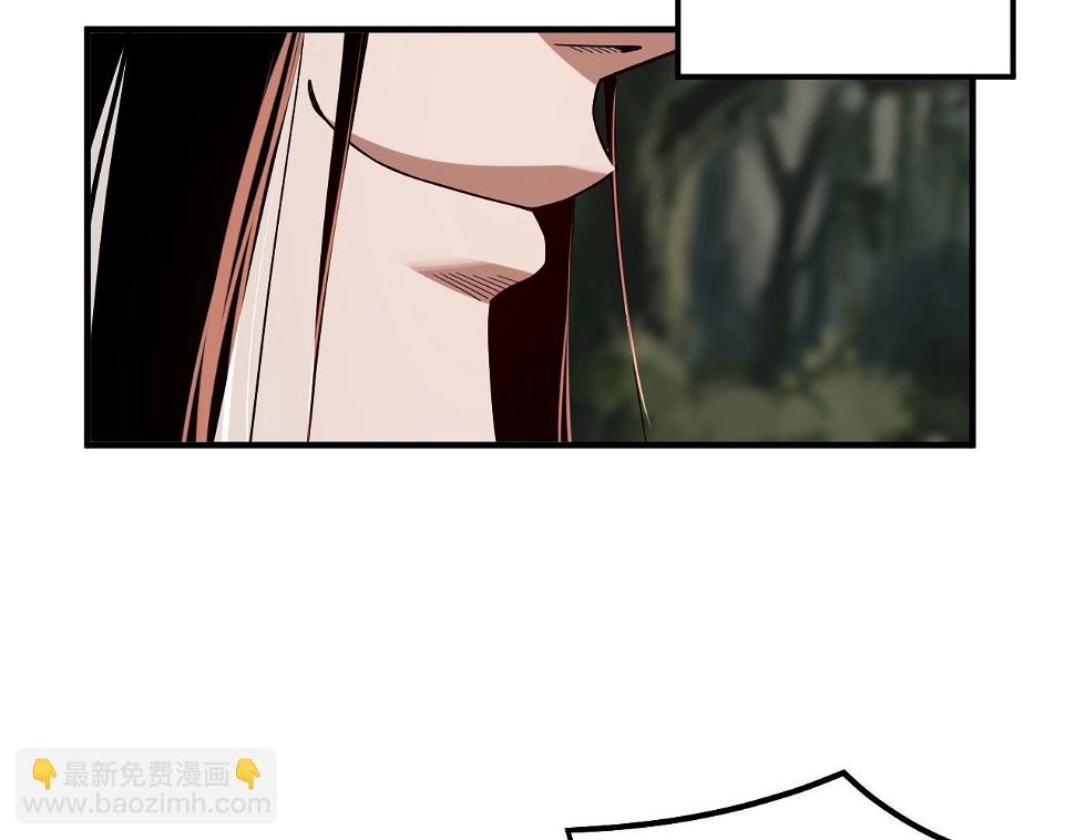 第69话 讨伐叶凌！ 第 17 页