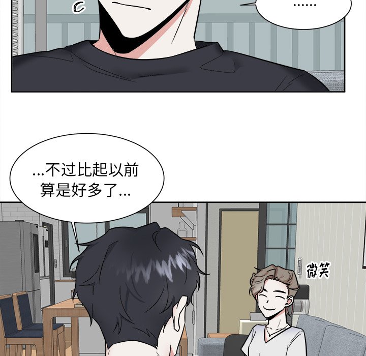 第28话 第 43 页