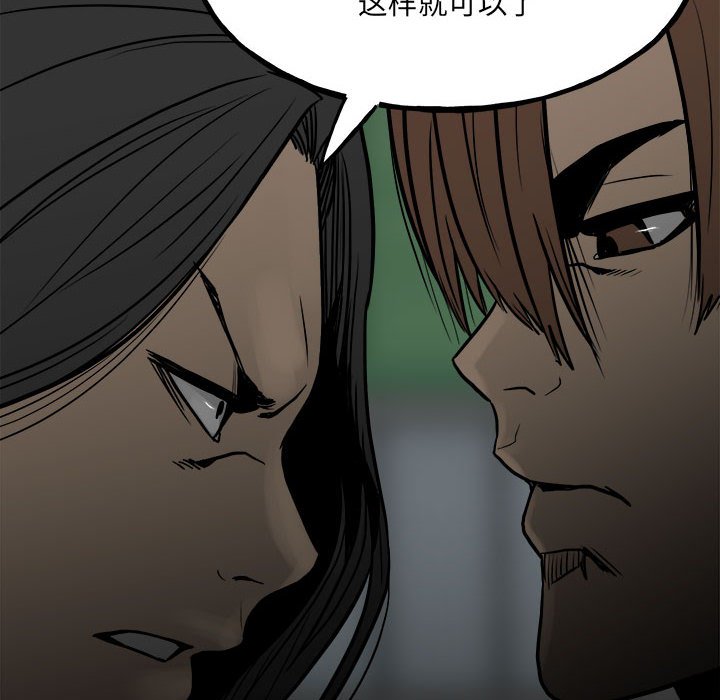 第103话 第 133 页