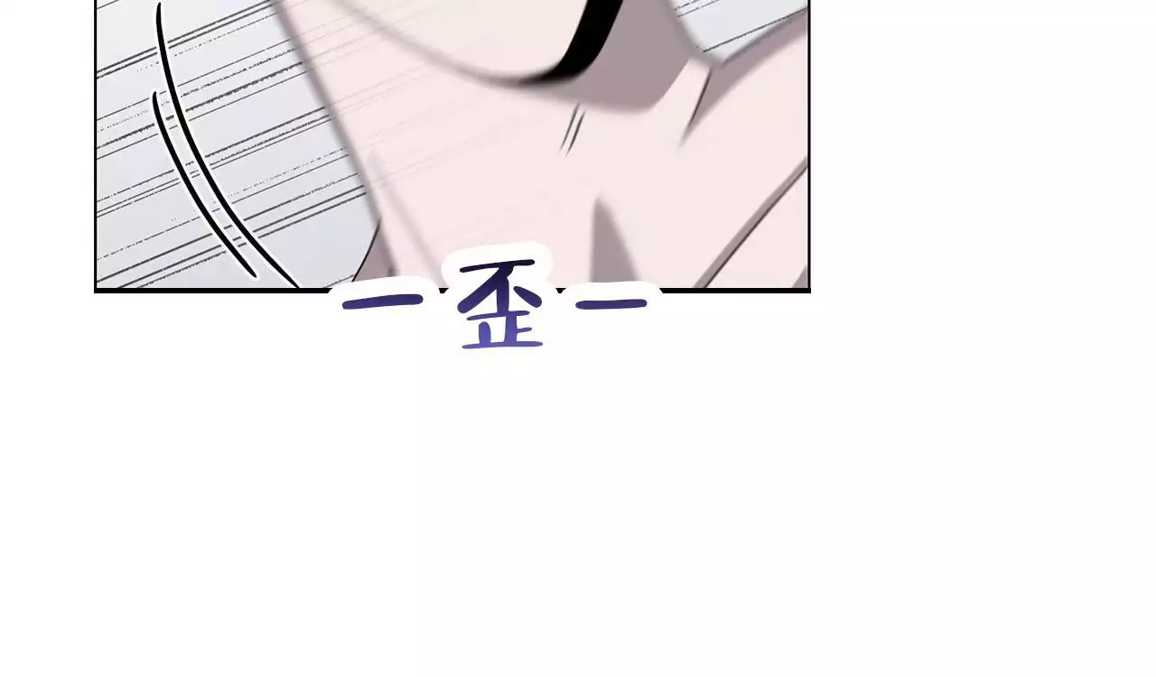 第10话 昏过去 第 61 页