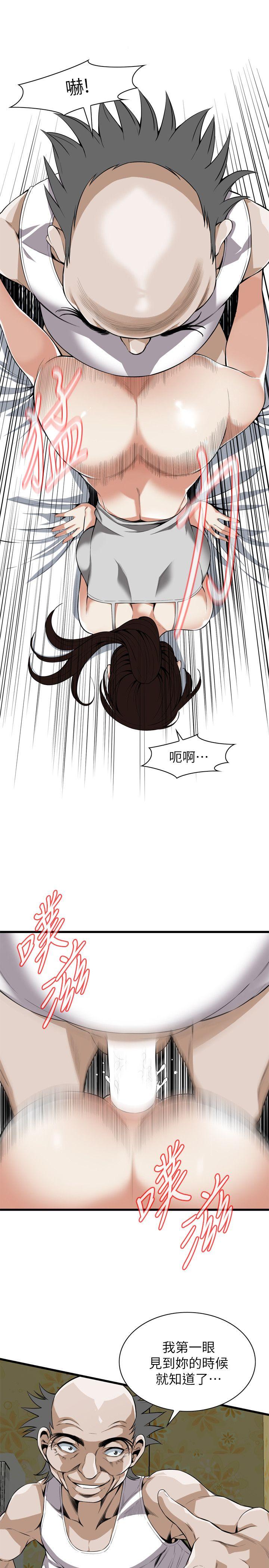 第117话 - 亲家公的佔有欲 第 10 页