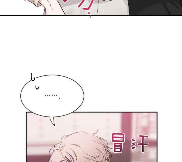 第160话 因为你很单纯 第 25 页