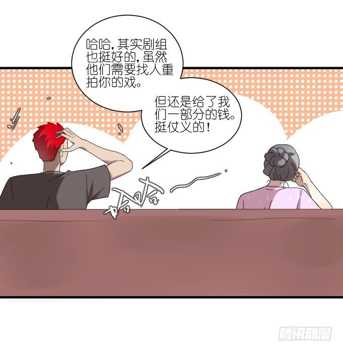 第二季08 第 24 页