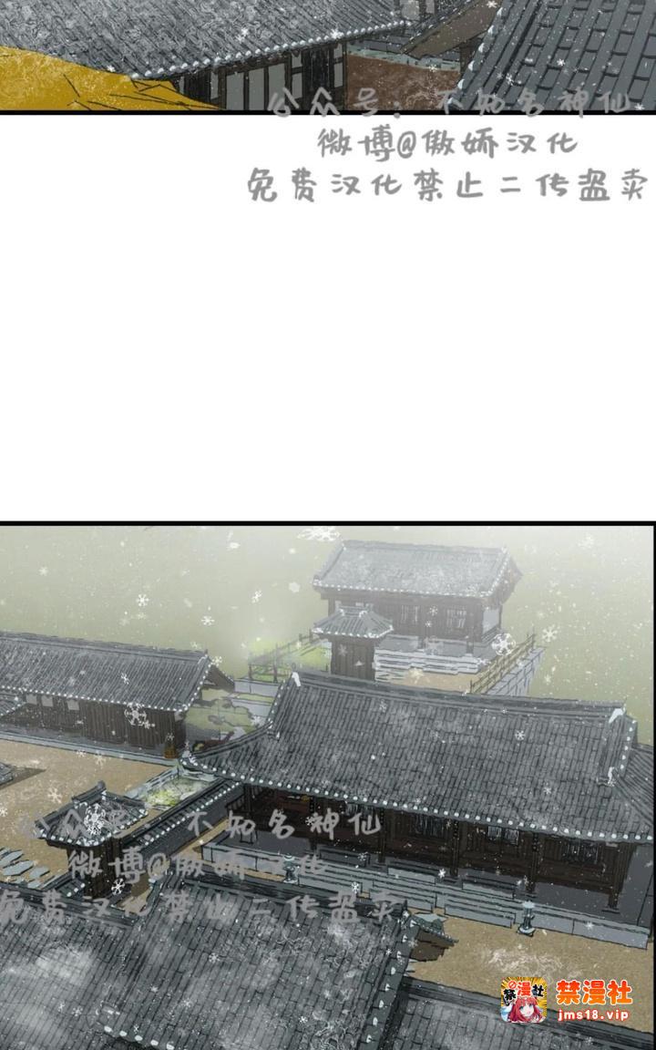 第44话 第 5 页