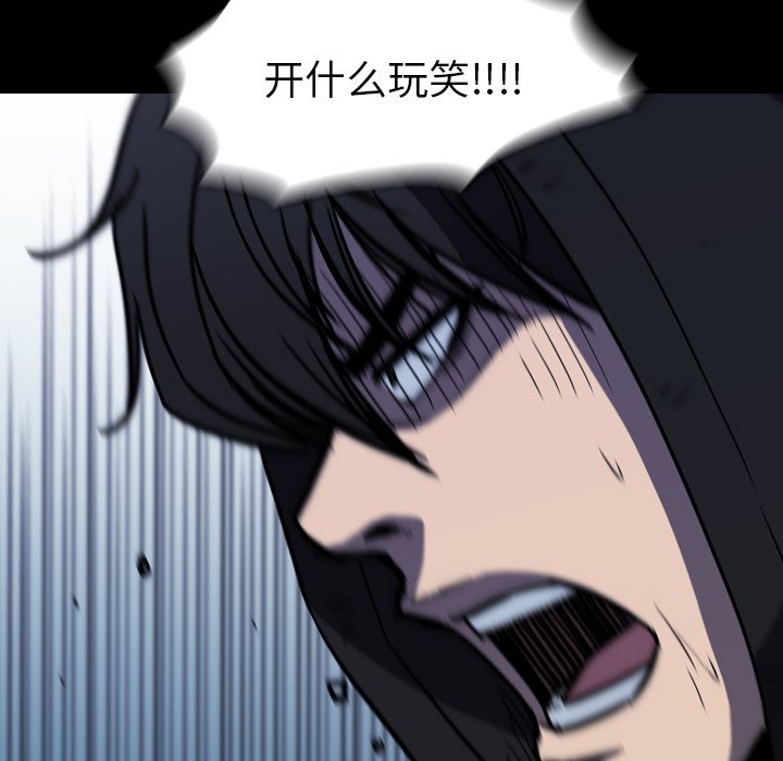 第 27 话 第 152 页