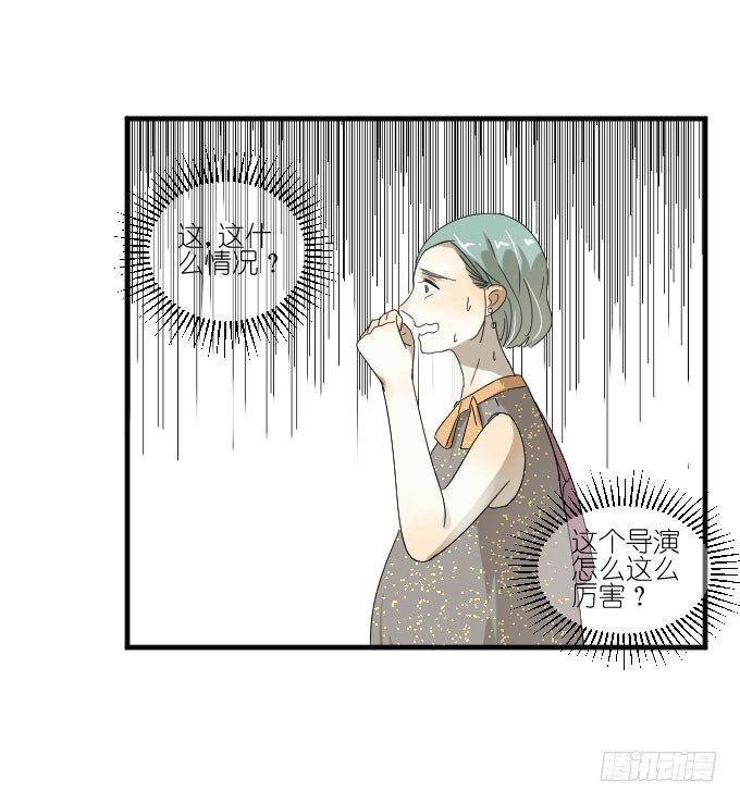 第二季03 第 30 页