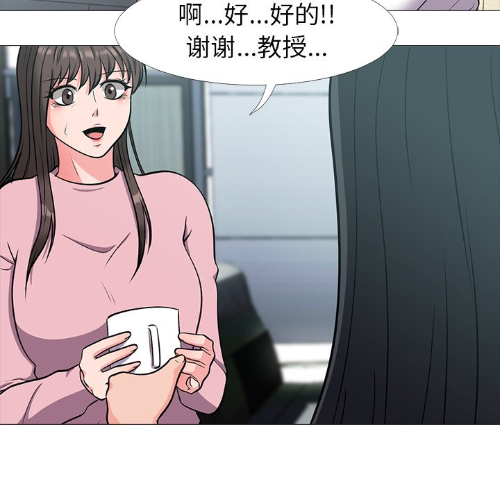 第17话 第 55 页