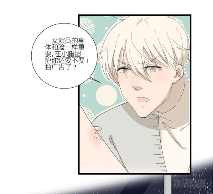因为她（他）失眠 第 10 页