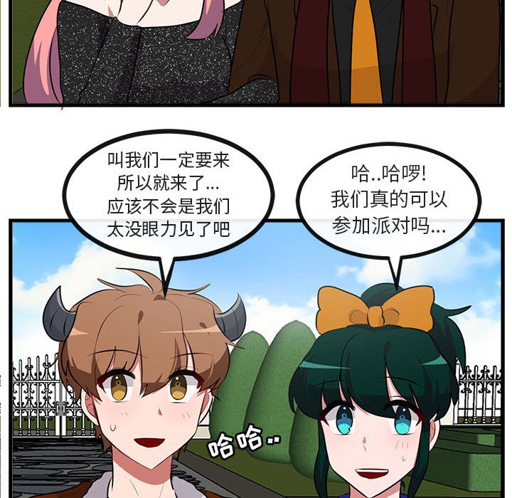 第62话 第 41 页