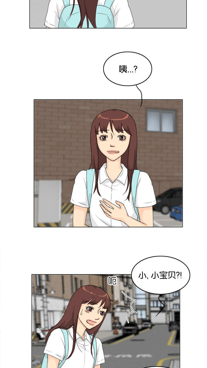 第76话 第 25 页