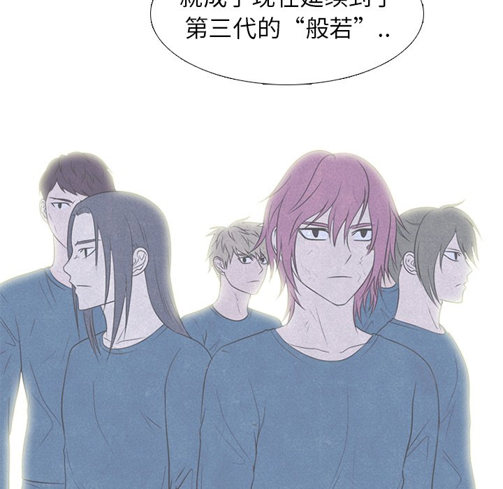 第212话 第 83 页