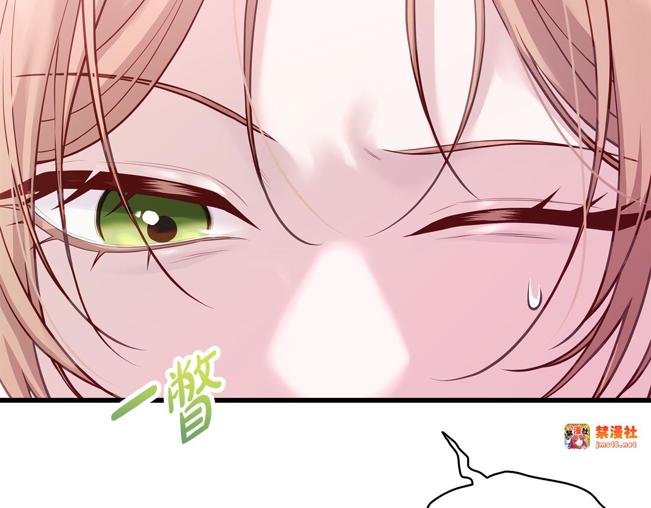 第3话 狗狗晕倒了？ 第 17 页