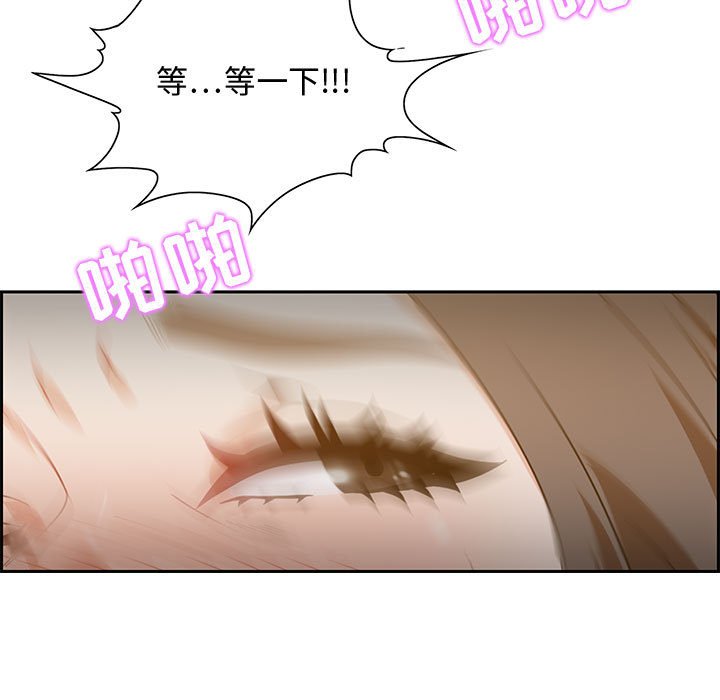 第13话 第 27 页