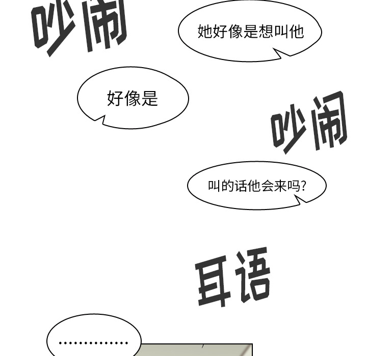 第44话 第 57 页