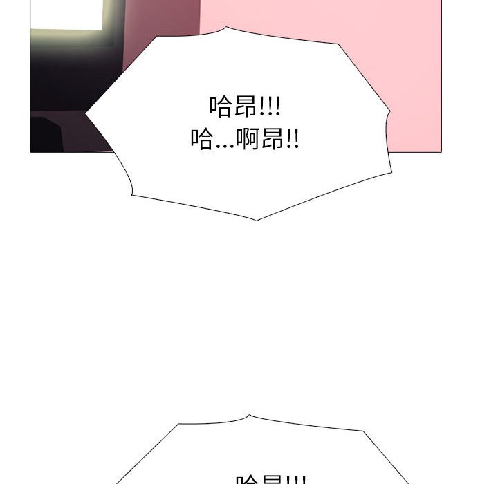 第139话 第 85 页