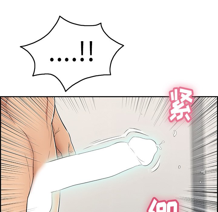 第51话 第 19 页