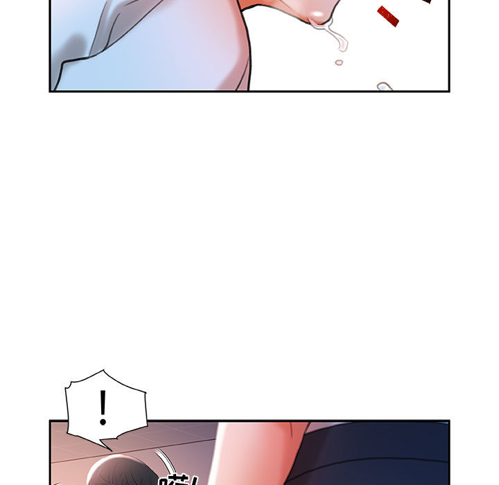 第13话 第 99 页