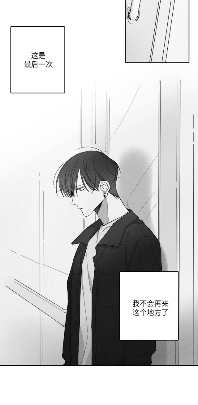 51话 第 16 页