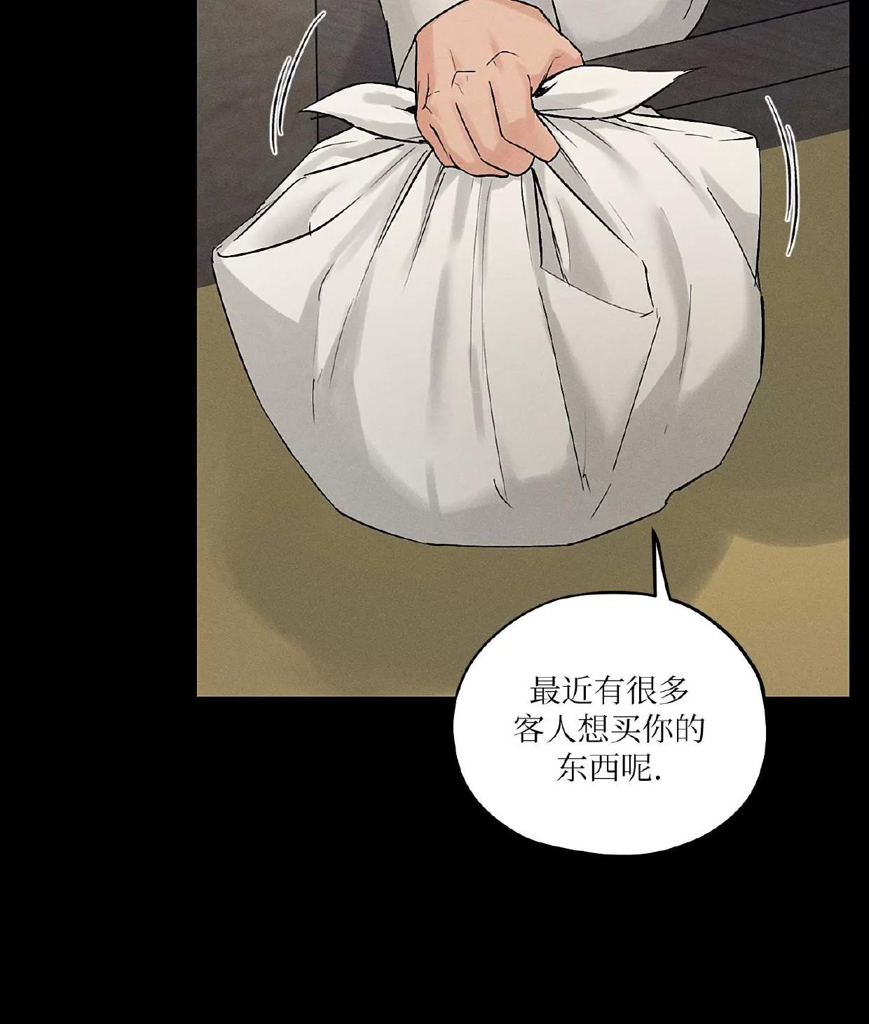 第30话 第 9 页