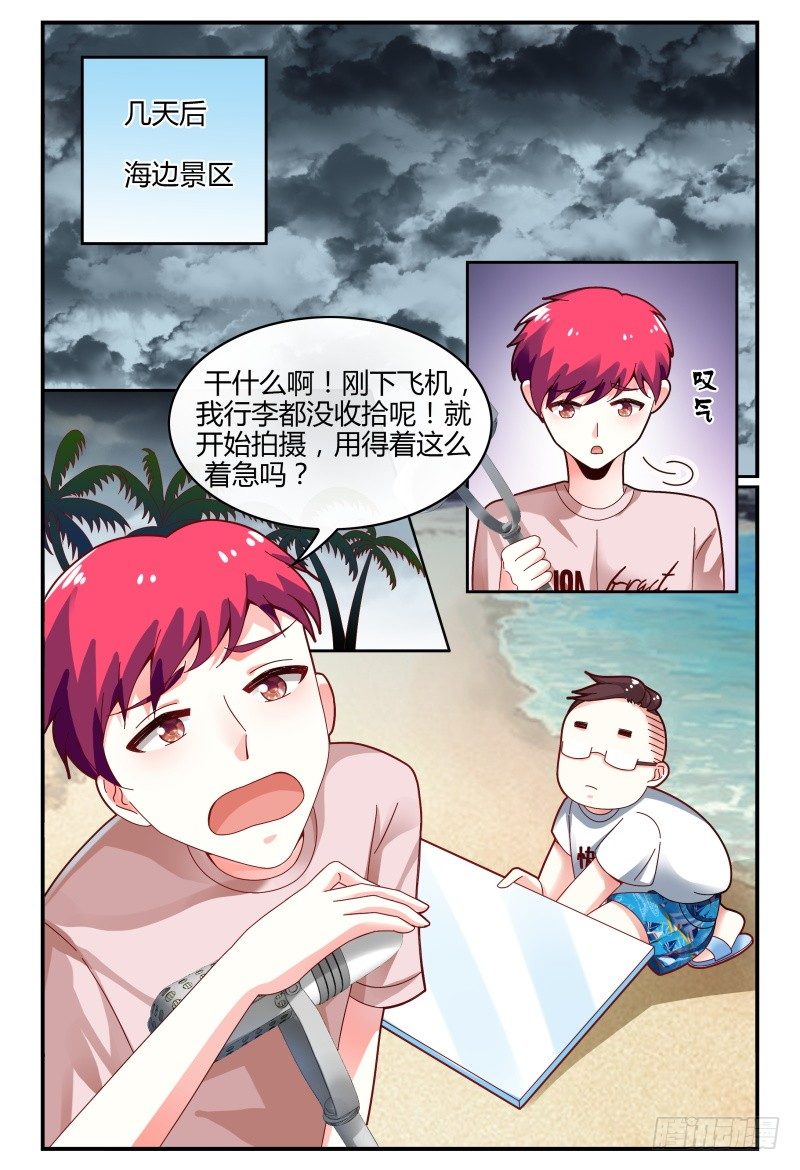 122线索 第 15 页