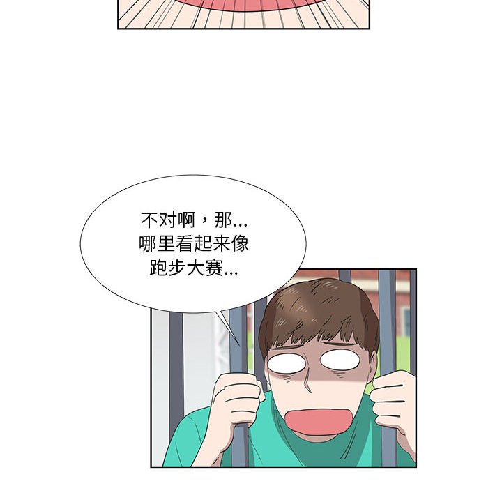 第24话 第 8 页