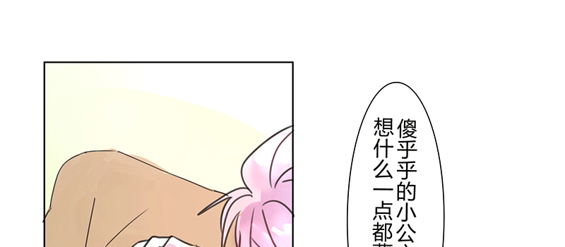不 安 第 10 页