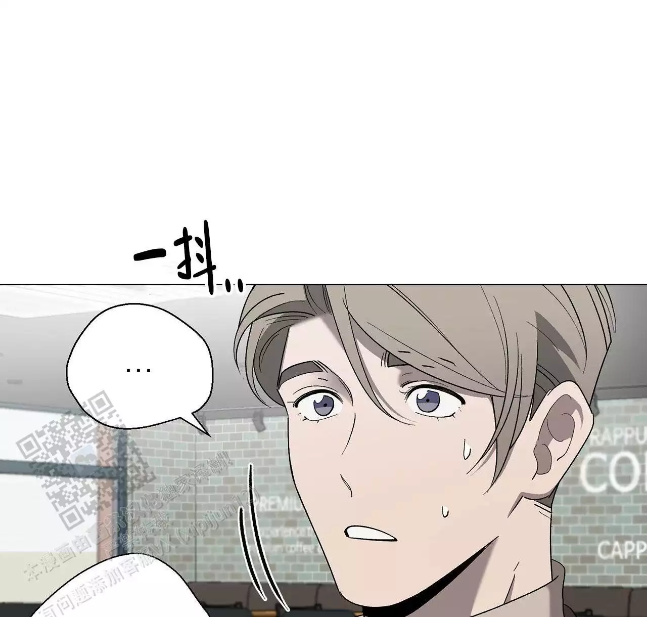 第13话 是我的菜 第 44 页